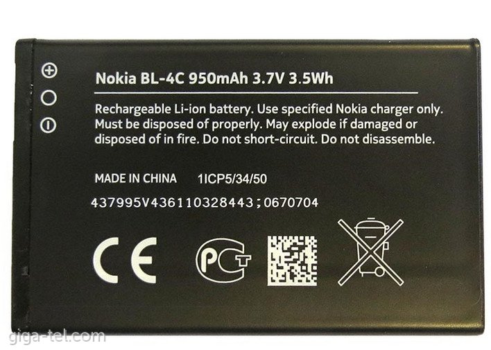 Nokia BL-4C battery OEM