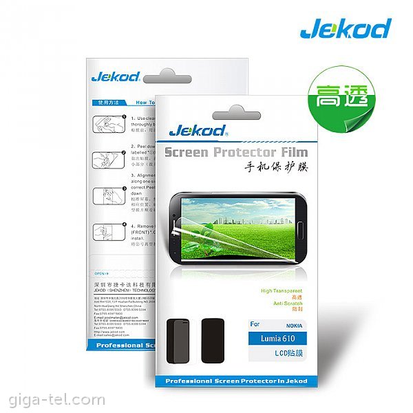Alcatel 992D screen protector