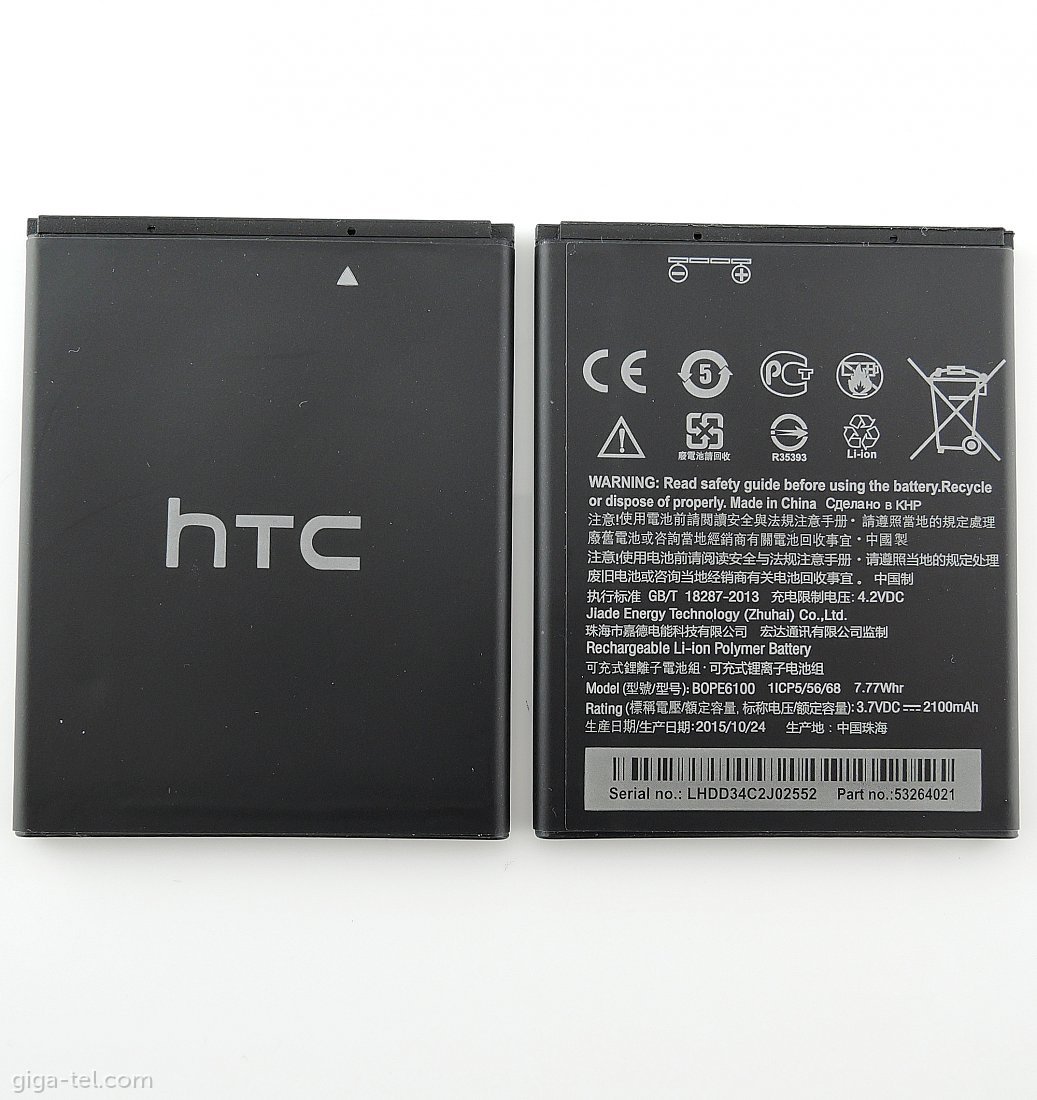 HTC Desire 620 battery