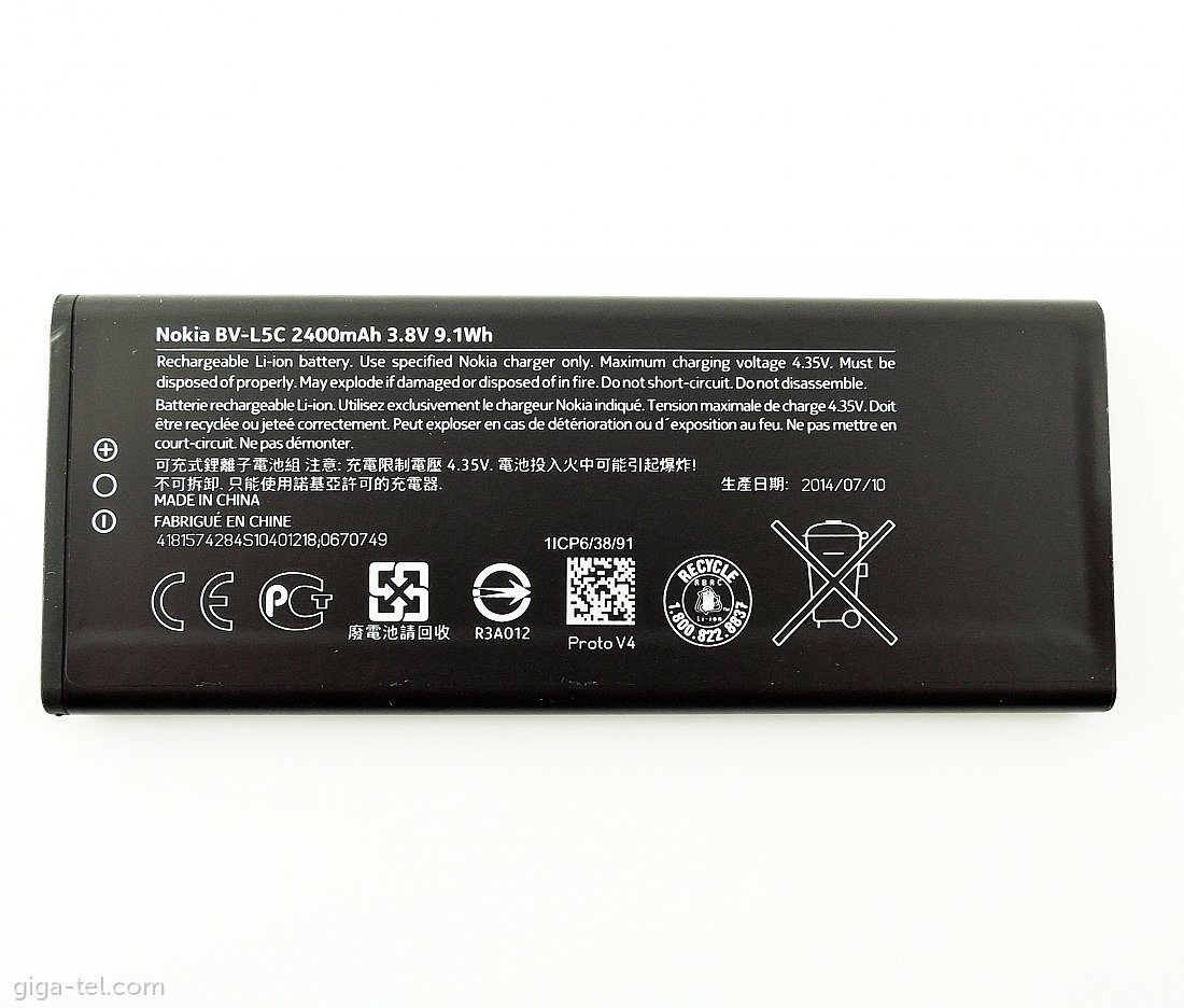Microsoft BV-L5C battery