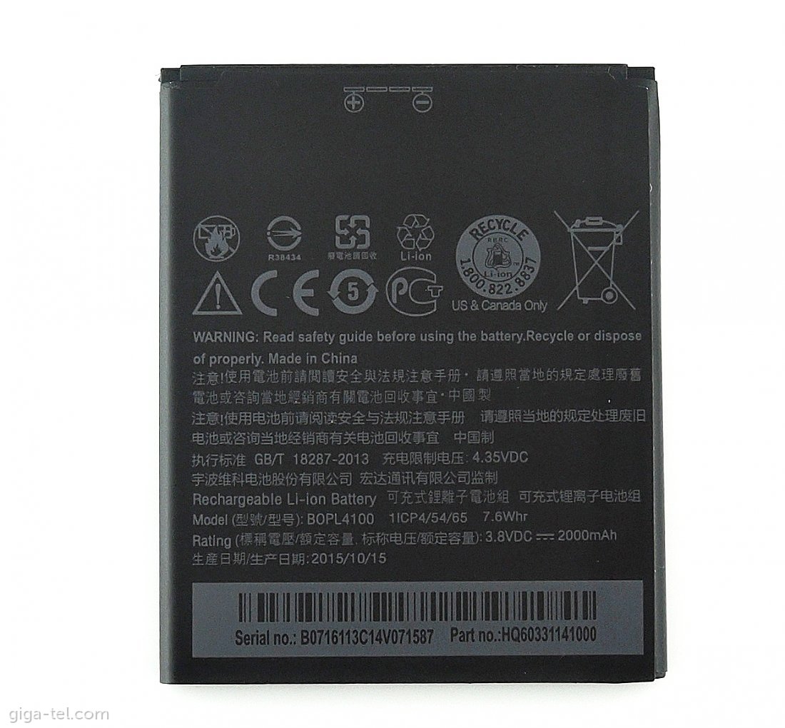 HTC Desire 526G battery