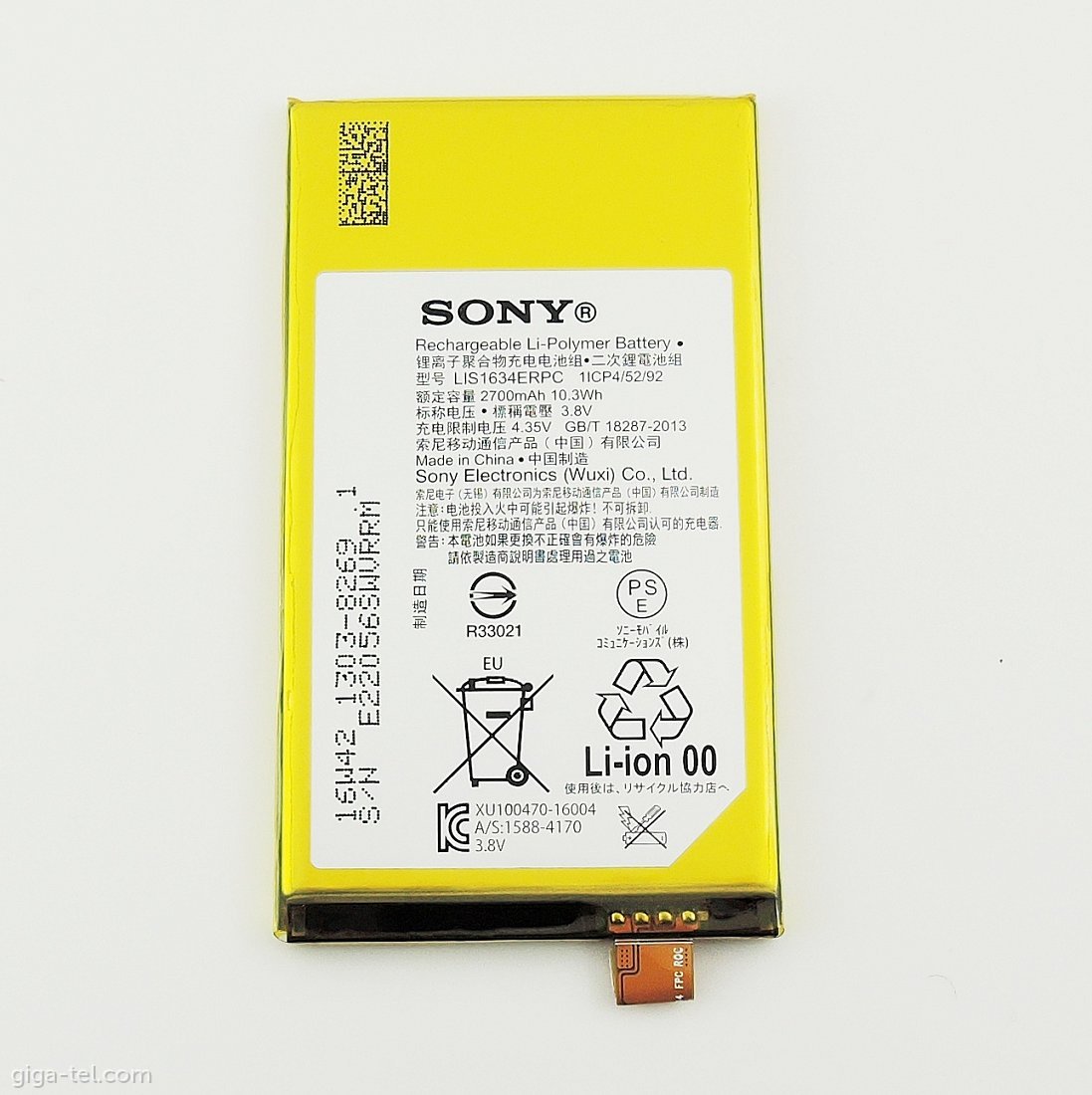 Sony F5321 battery