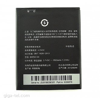 HTC Desire 516,316 battery 