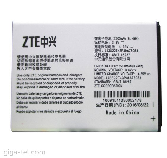 ZTE A430,Blade Q battery