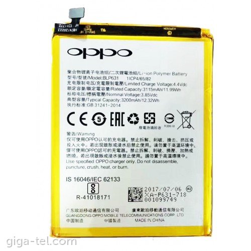 Oppo BLP631 battery