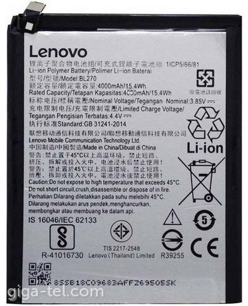 Lenovo BL270 battery
