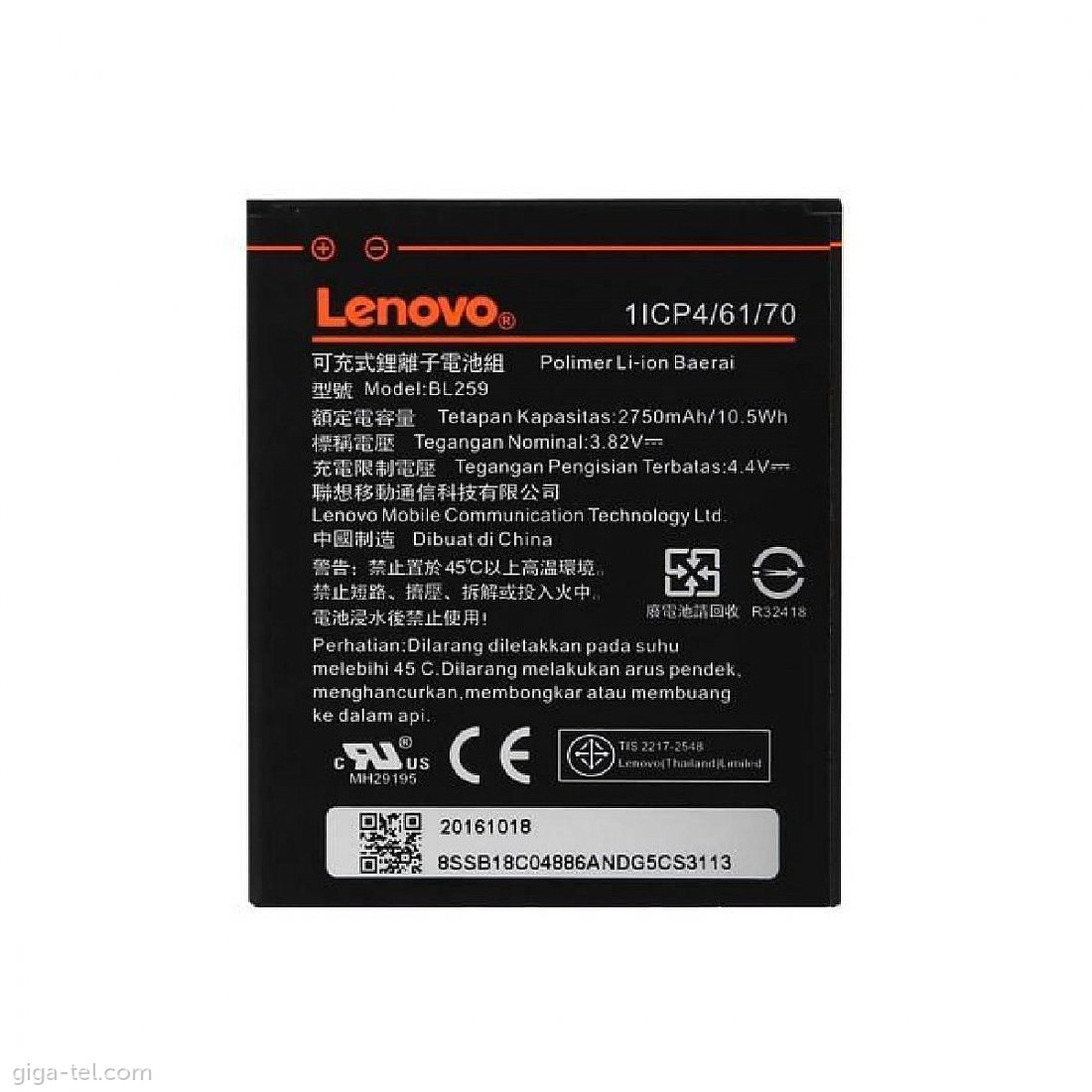 Lenovo BL259 battery