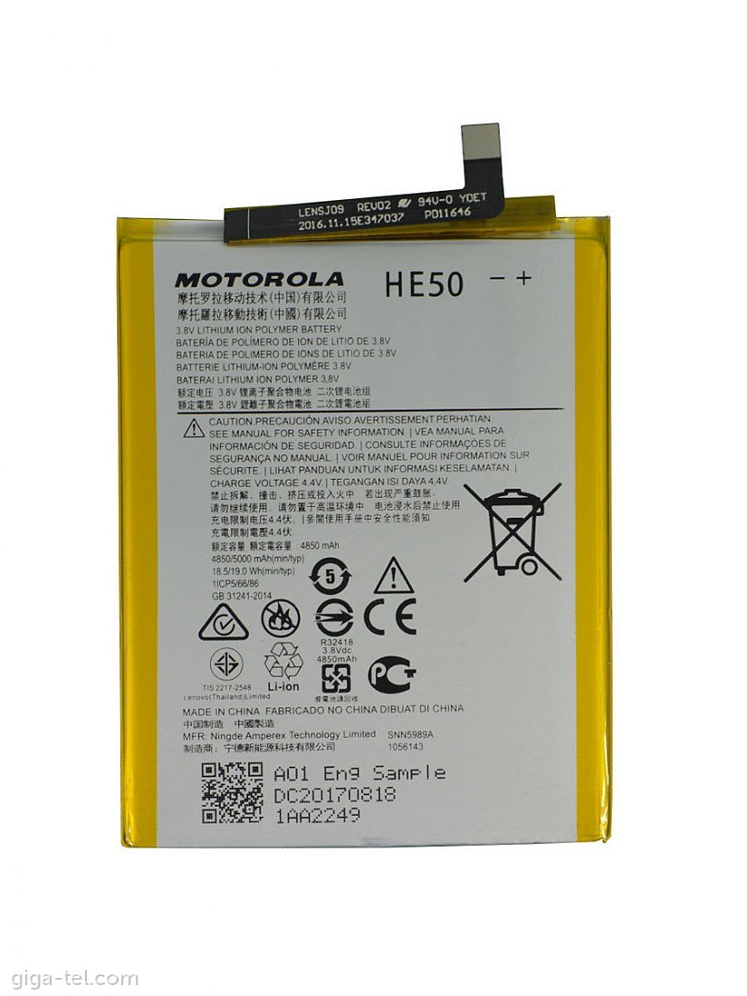 Motorola HE50 battery
