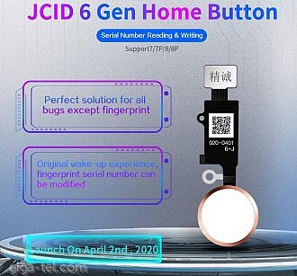 Iphone 7,8,7+,8+ 3D universal home flex rosegold / JC 6.gen.version