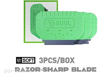 2UUL Razor sharp blade - Soft