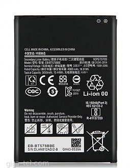 5050mAh - Samsung Galaxy Tab Active 3 T575 SM-T570 / ATL cell+OEM label