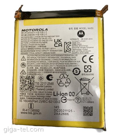 Motorola NA50 battery