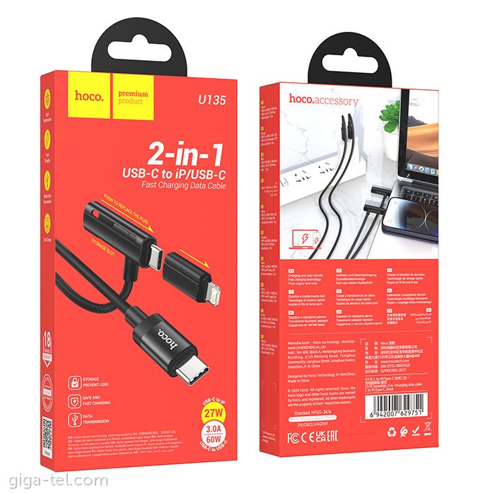 Hoco U135 data cable 2in1 black USB-C / USB-C or Lightning