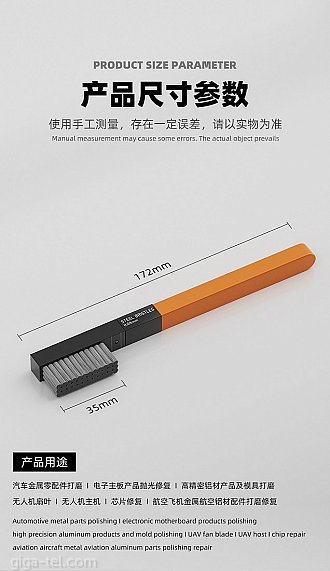 WYLIE steel brush 2in1